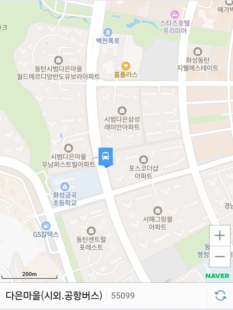 동탄 8837번 공항버스 8