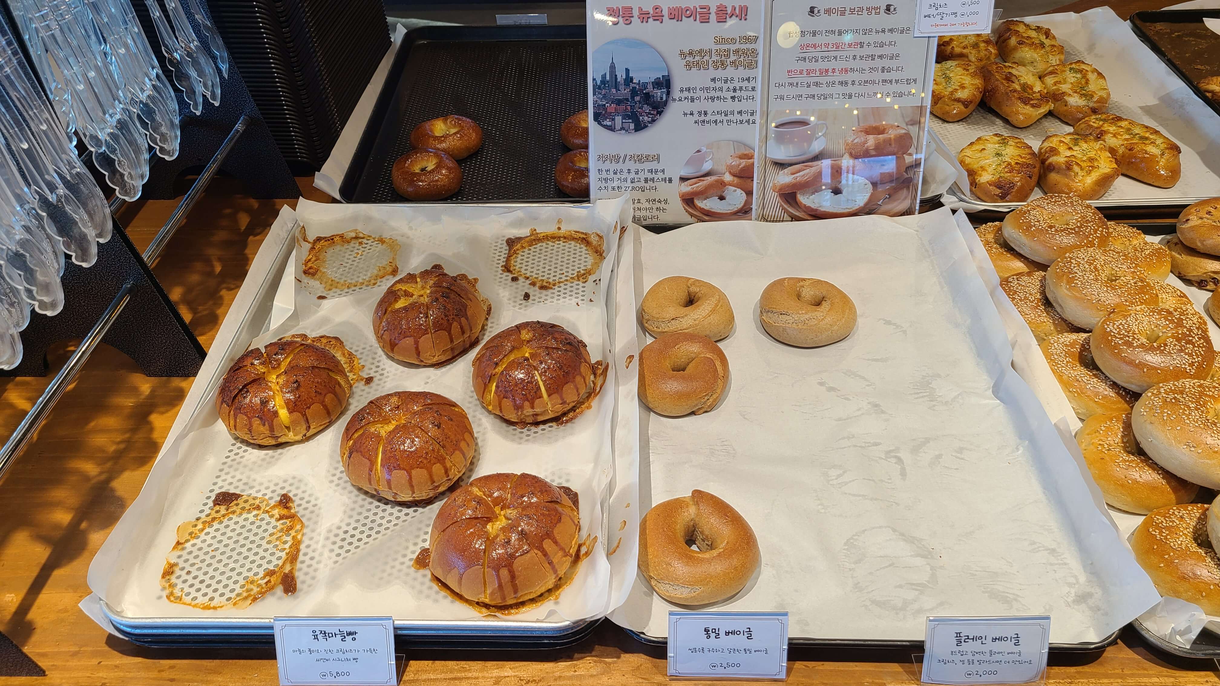 씨앤비-베이커리-카페-베이커리-메뉴