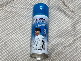 멍든데 바르는 약 연고 BEST 3_10