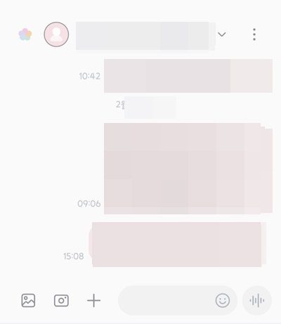 마이넘버메세지