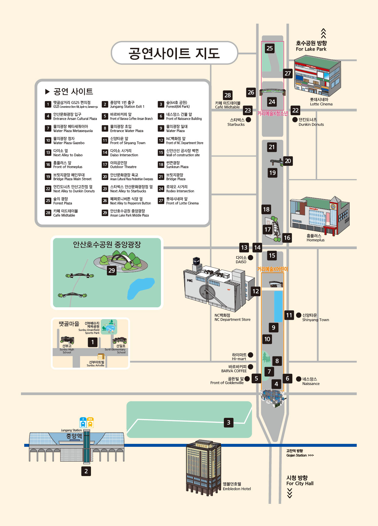 거리극축제지도