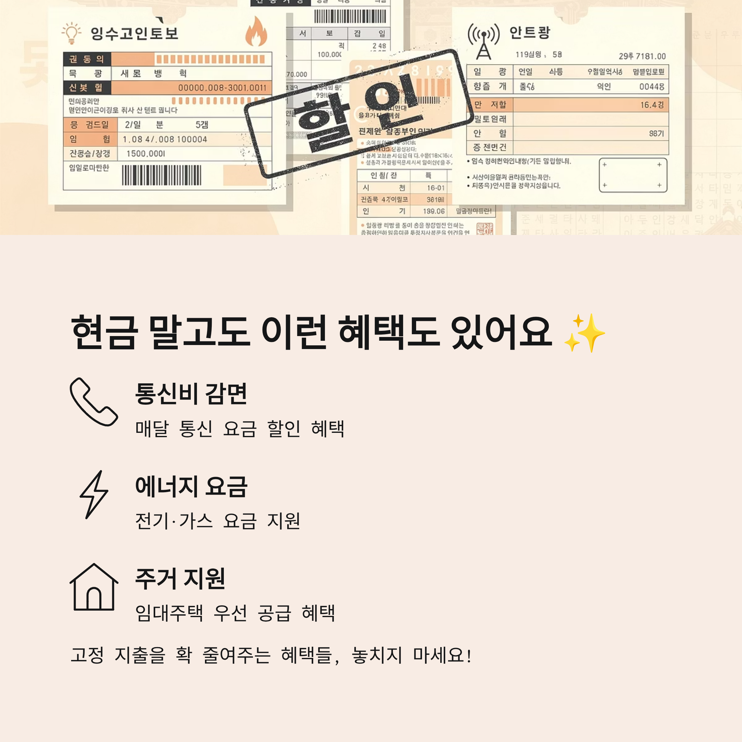 2026 한부모 가정 지원금, 나만 놓치고 있었나? (1분 총정리)