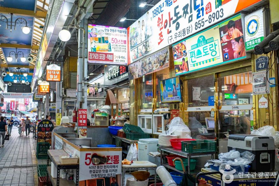 안동 가볼만한곳 베스트10