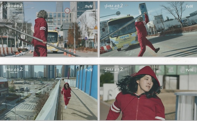 트리플 스트리트