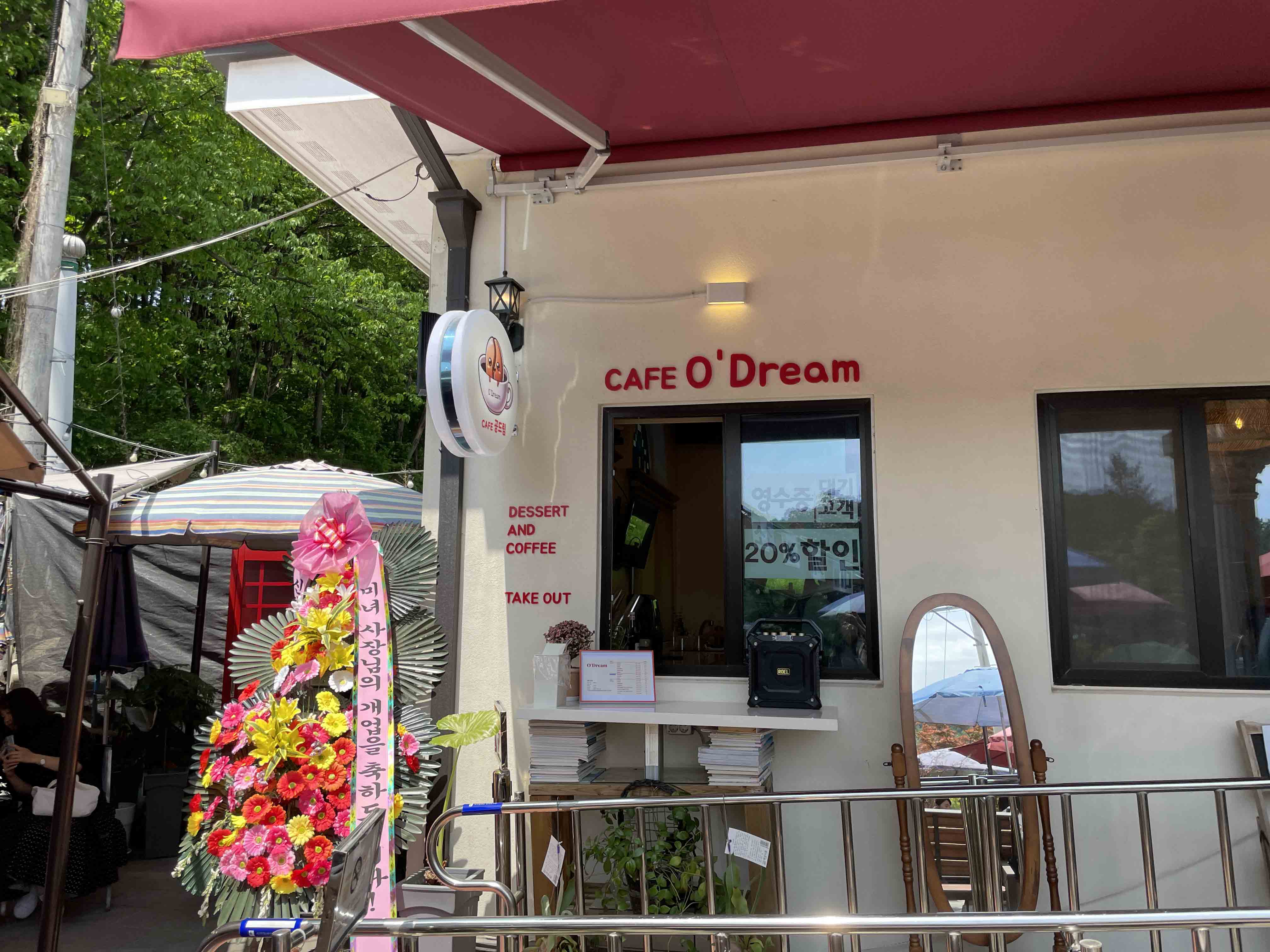 남양주 숨은 맛집