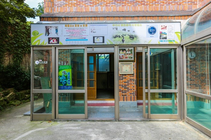 금정산성 창녕집
