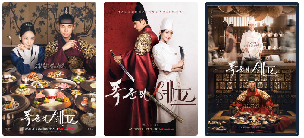 2025 하반기 주목해야 할 K-드라마: 넷플릭스&middot;디즈니플러스 기대작 한눈에