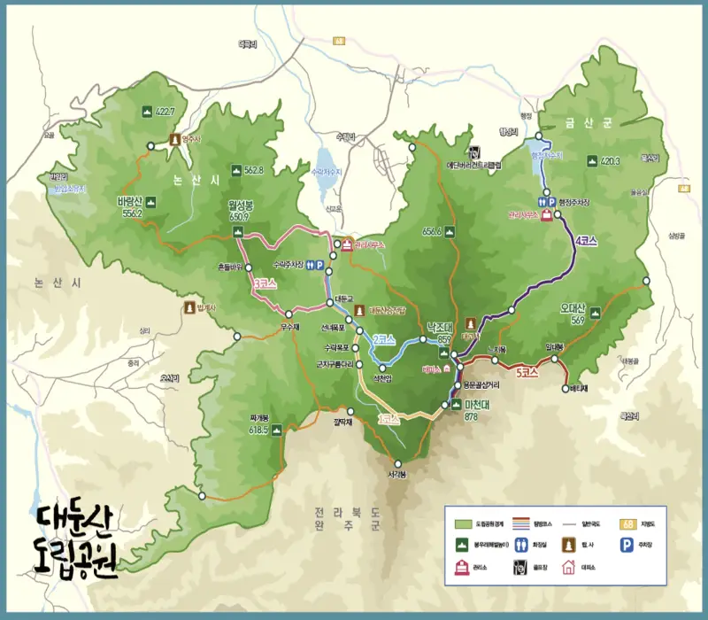 대둔산 등산 코스