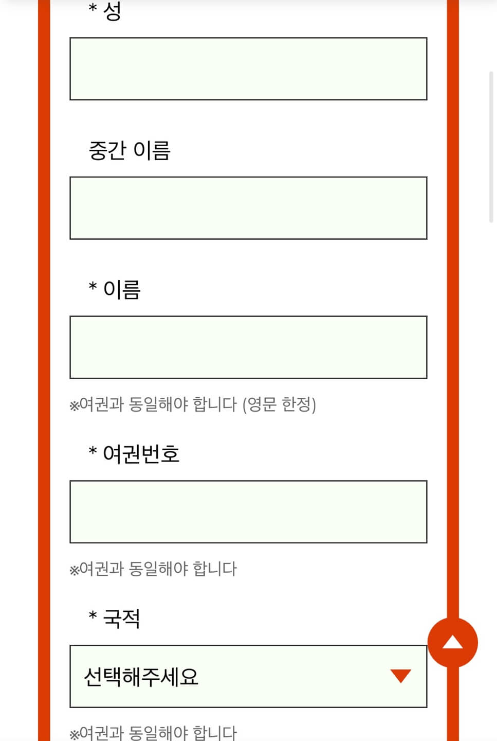 대만 여행지원금