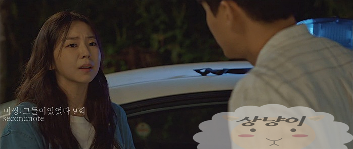 미씽 그들이 있었다 재방송