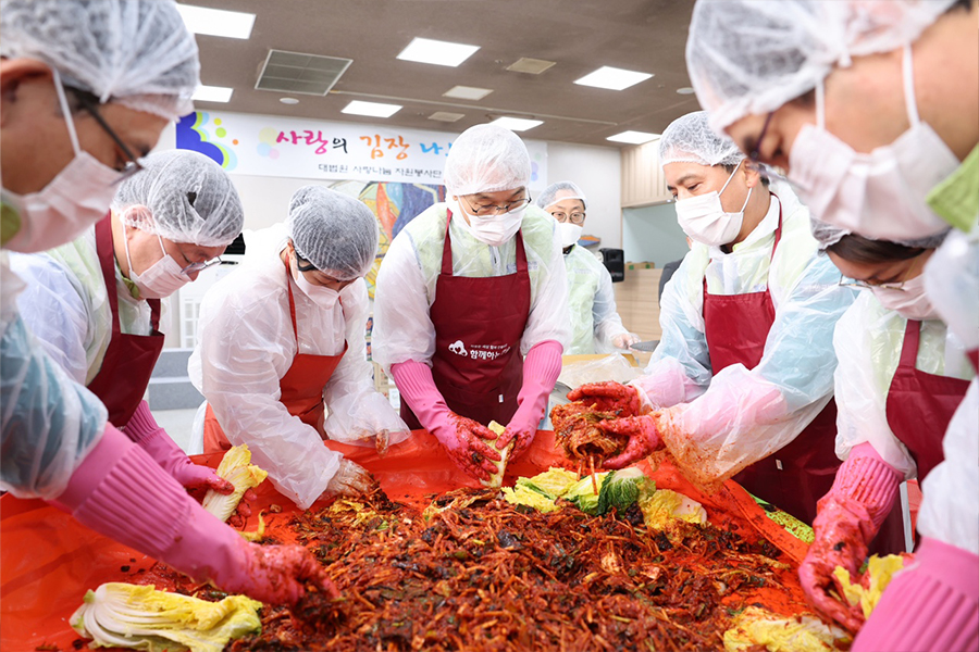대법원 사랑나눔 자원봉사단 사랑의 김장 나누기 봉사활동