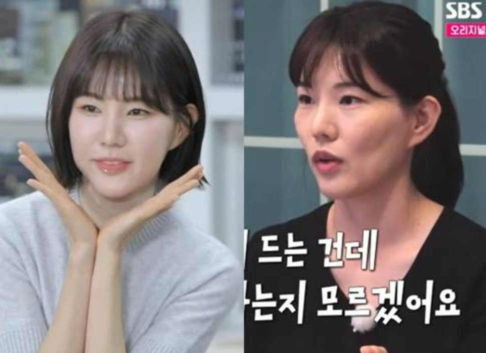 나는 솔로 29기 현숙 보톡스&amp;#44; 필러