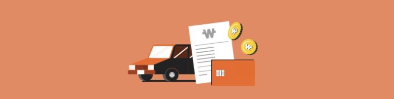 렌터카 관련 일러스트 이미지 < 출처 : 카카오페이 >