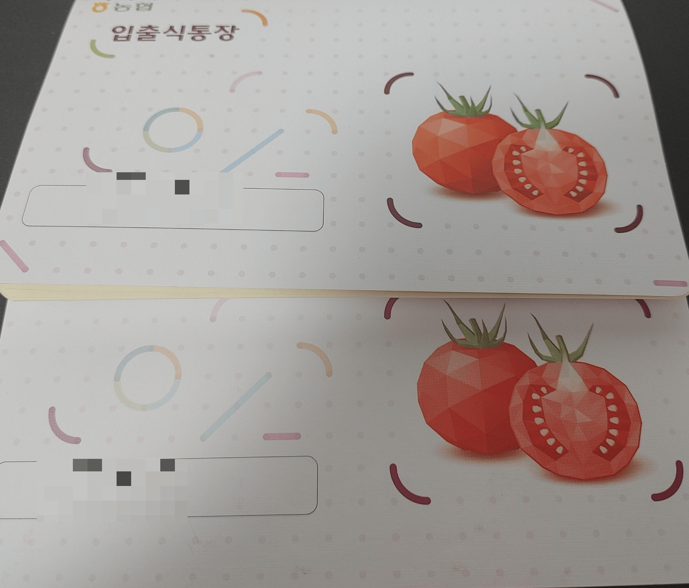 아이들-용돈-통장