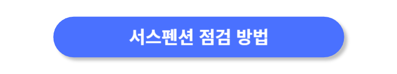 버튼
