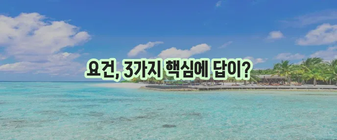 사이버 명예훼손죄 성립 조건 꼼꼼하게 분석해야 합니다