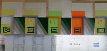 건축도장기능사 시험일정 및 합격 총정리_14