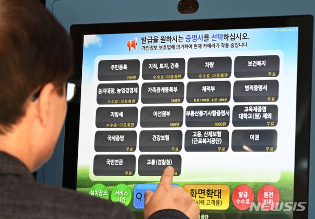 경력증명서 발급 방법 및 작성 방법