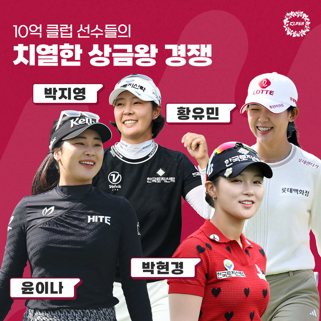 덕신EPC &middot; 서울경제 레이디스 클래식