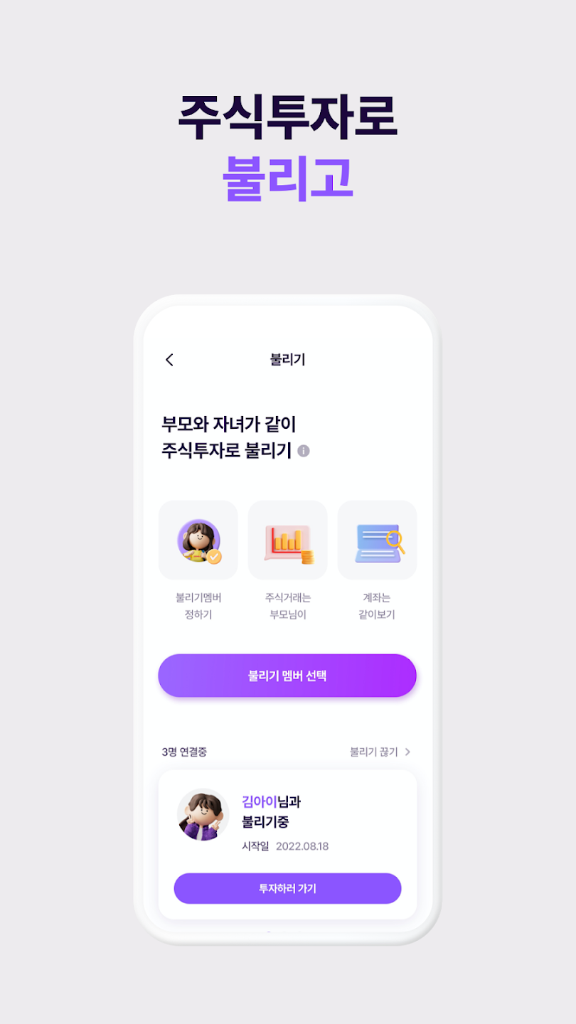 아이부자 카드 소개