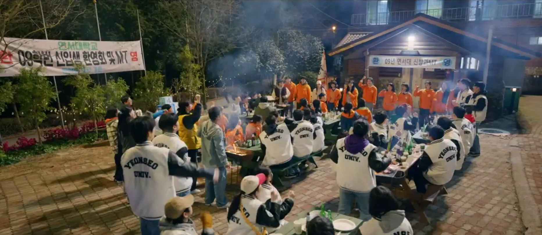 선재 업고 튀어 드라마 촬영지 MT 장소 무등산 편백 자연 휴양림