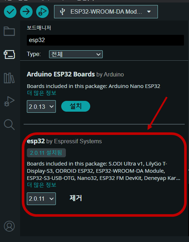 esp32 라이브러리 설치