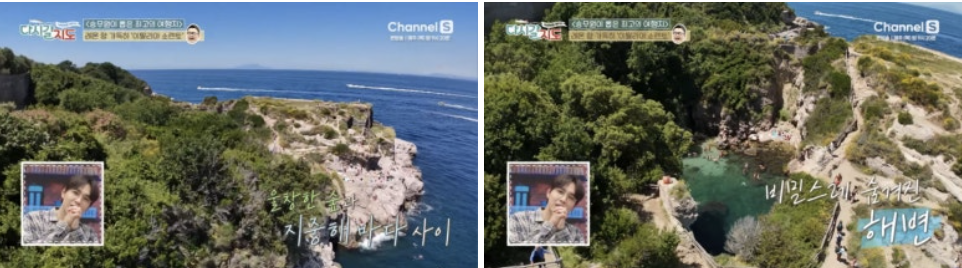 이탈리아 소렌토 - 해변, 식당, 레몬 투어 ft. 다시갈지도