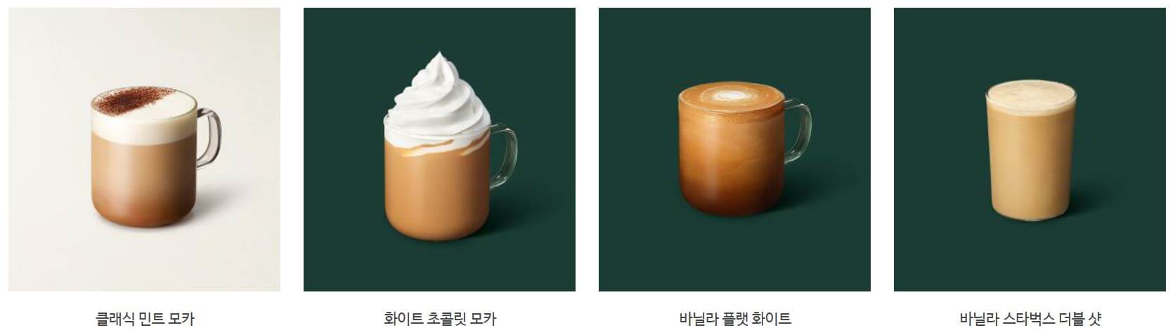 스타벅스 에스프레소 칼로리