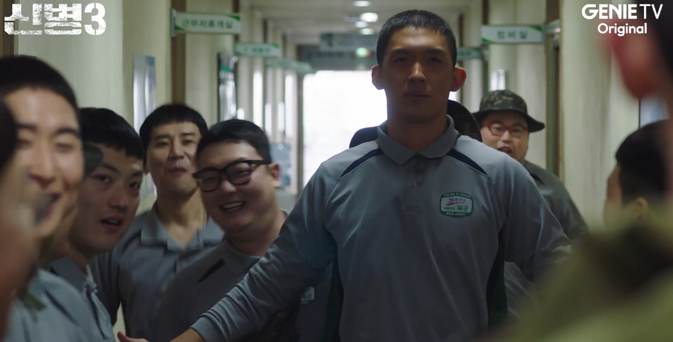 신병4