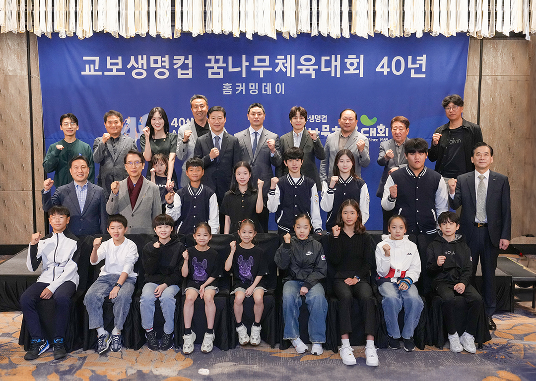 #꿈나무체육대회