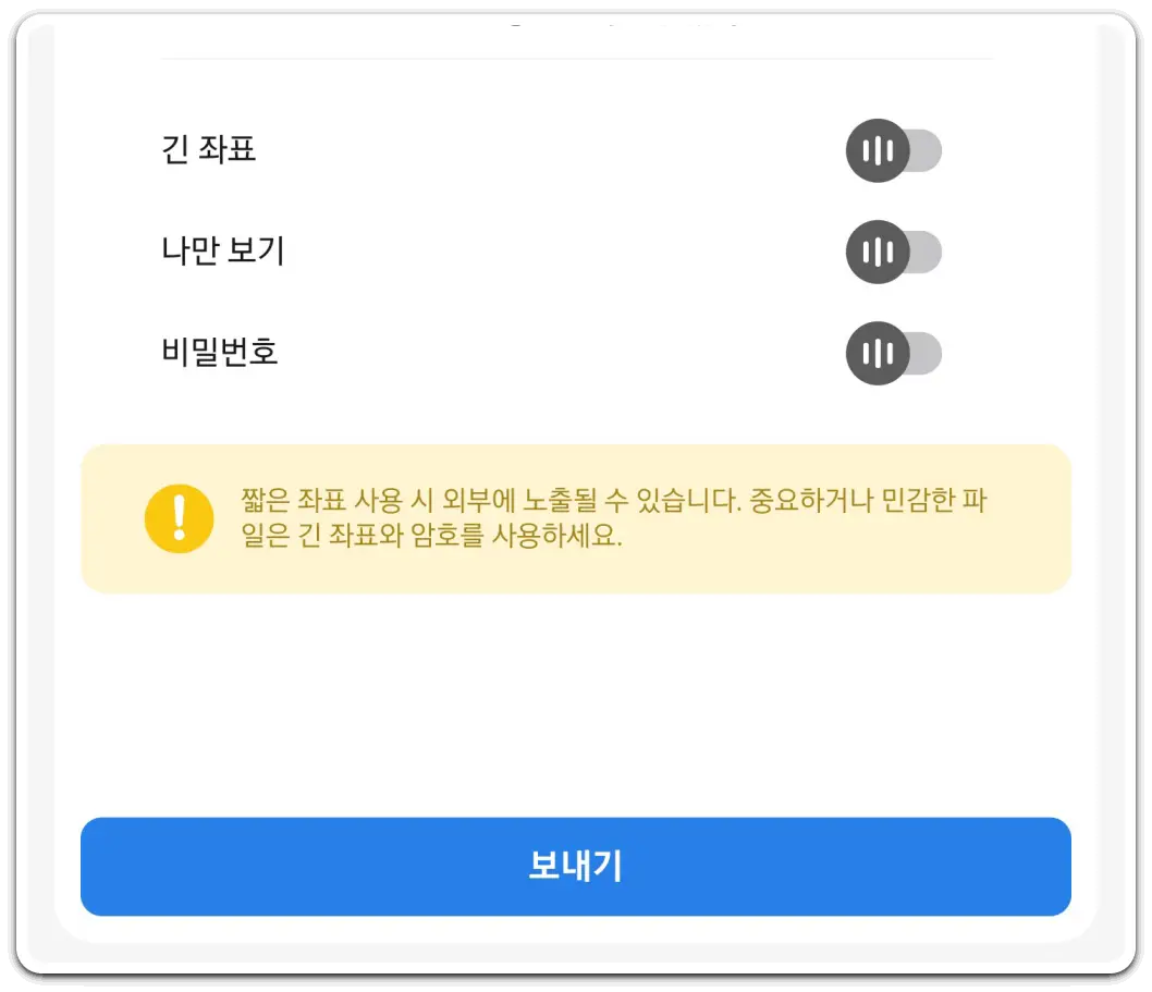 핸드폰-사진-컴퓨터로-옮기는-방법