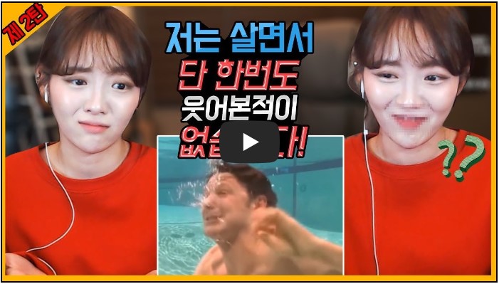 아프리카 여자 BJ 유튜버 순위 TOP 10 9