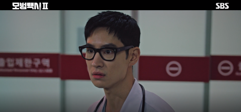 모범택시 시즌 2 재방송 10회