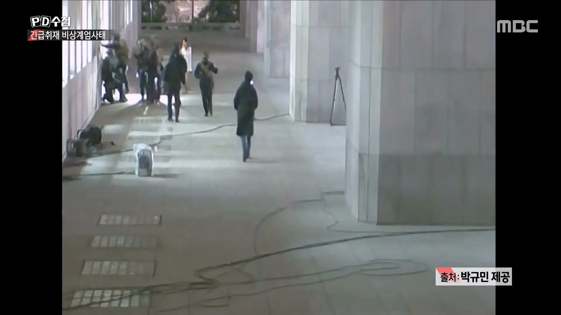 PD수첩 긴급취재: 서울의 밤