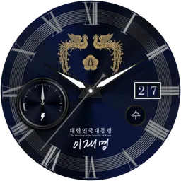 이재명 대통령 굿즈 배경화면 다운로드