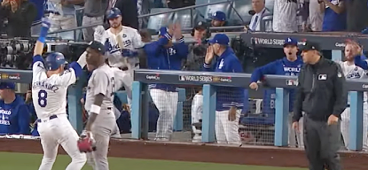 월드시리즈 중계