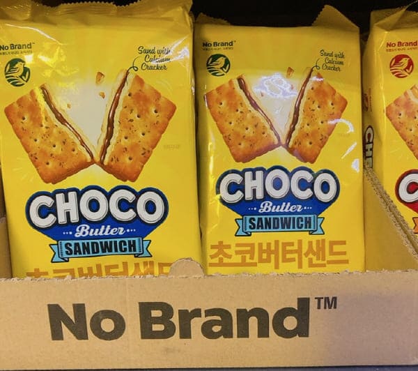 초코버터샌드