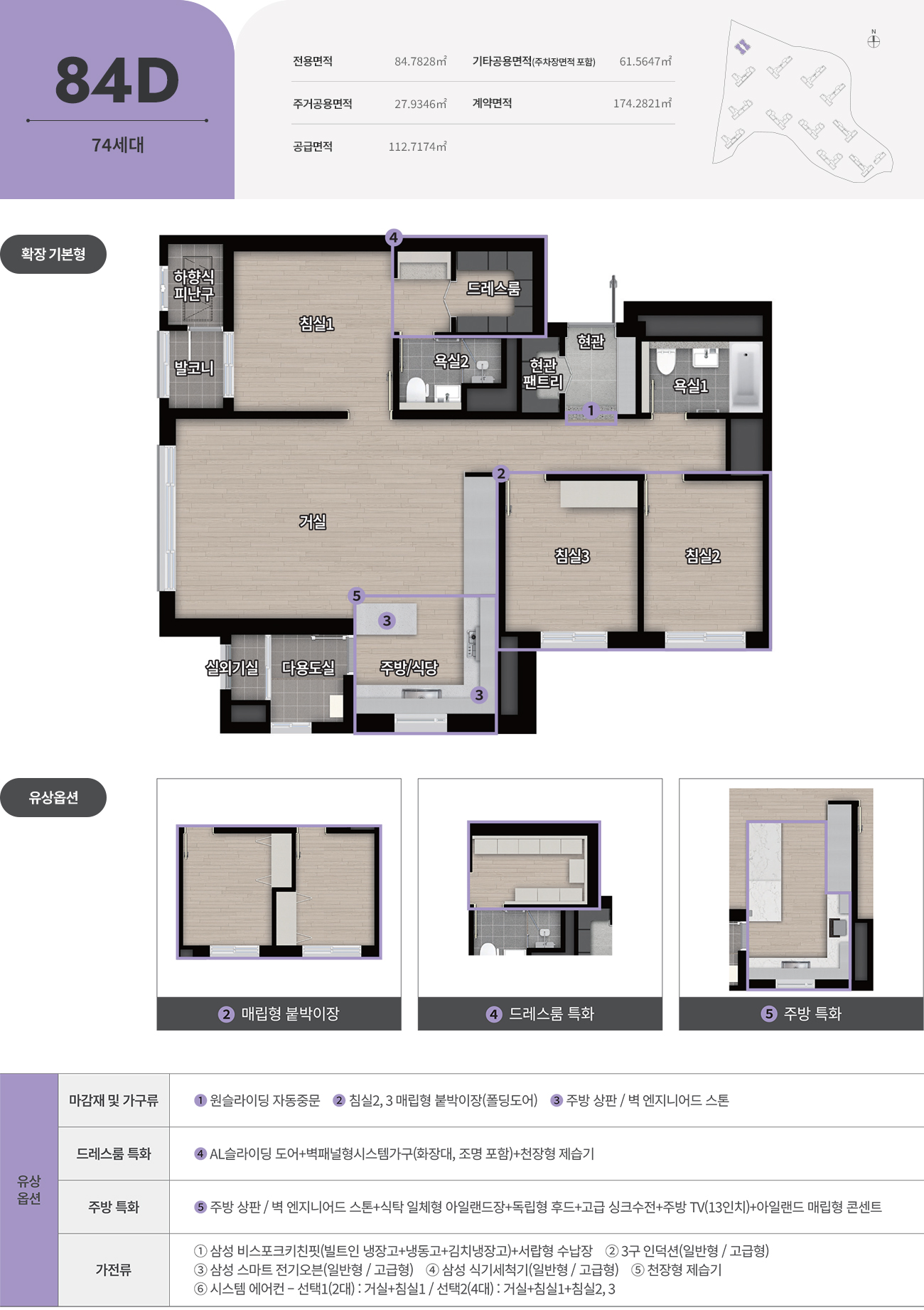 동탄꿈의숲자연앤데시앙무순위-18