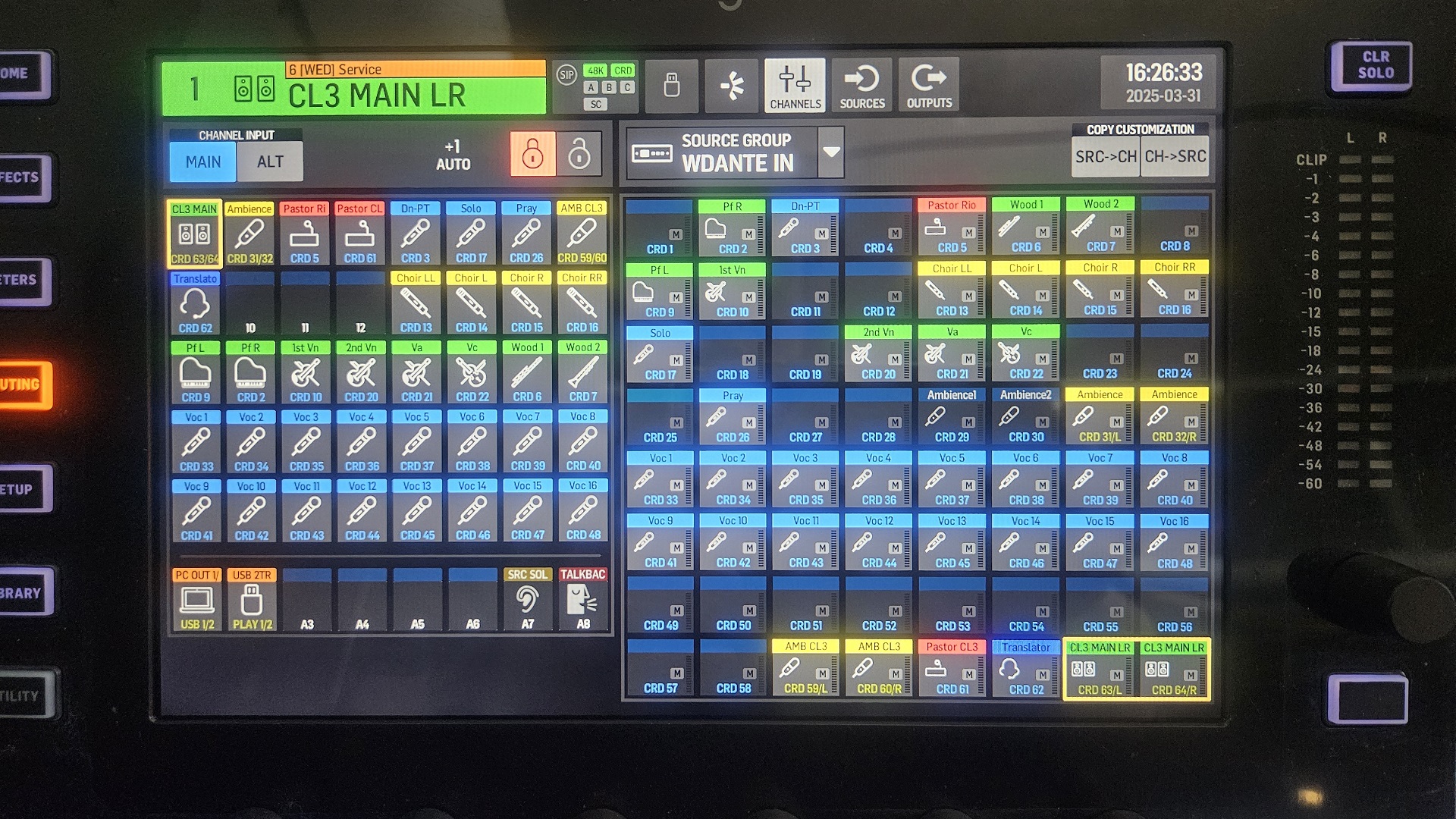 WING의 ROUTING 페이지 사진