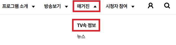 6시 내고향 누리집 바로가기
