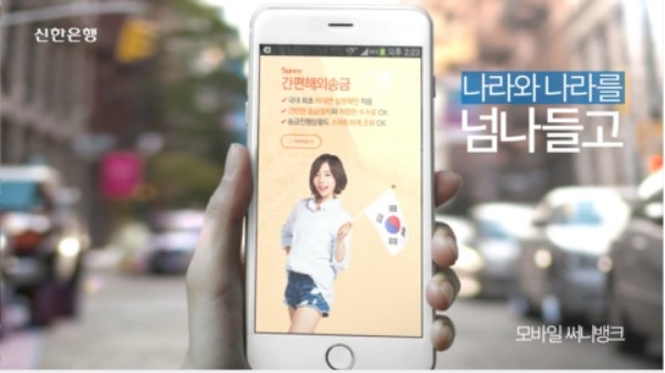 특별 대환대출