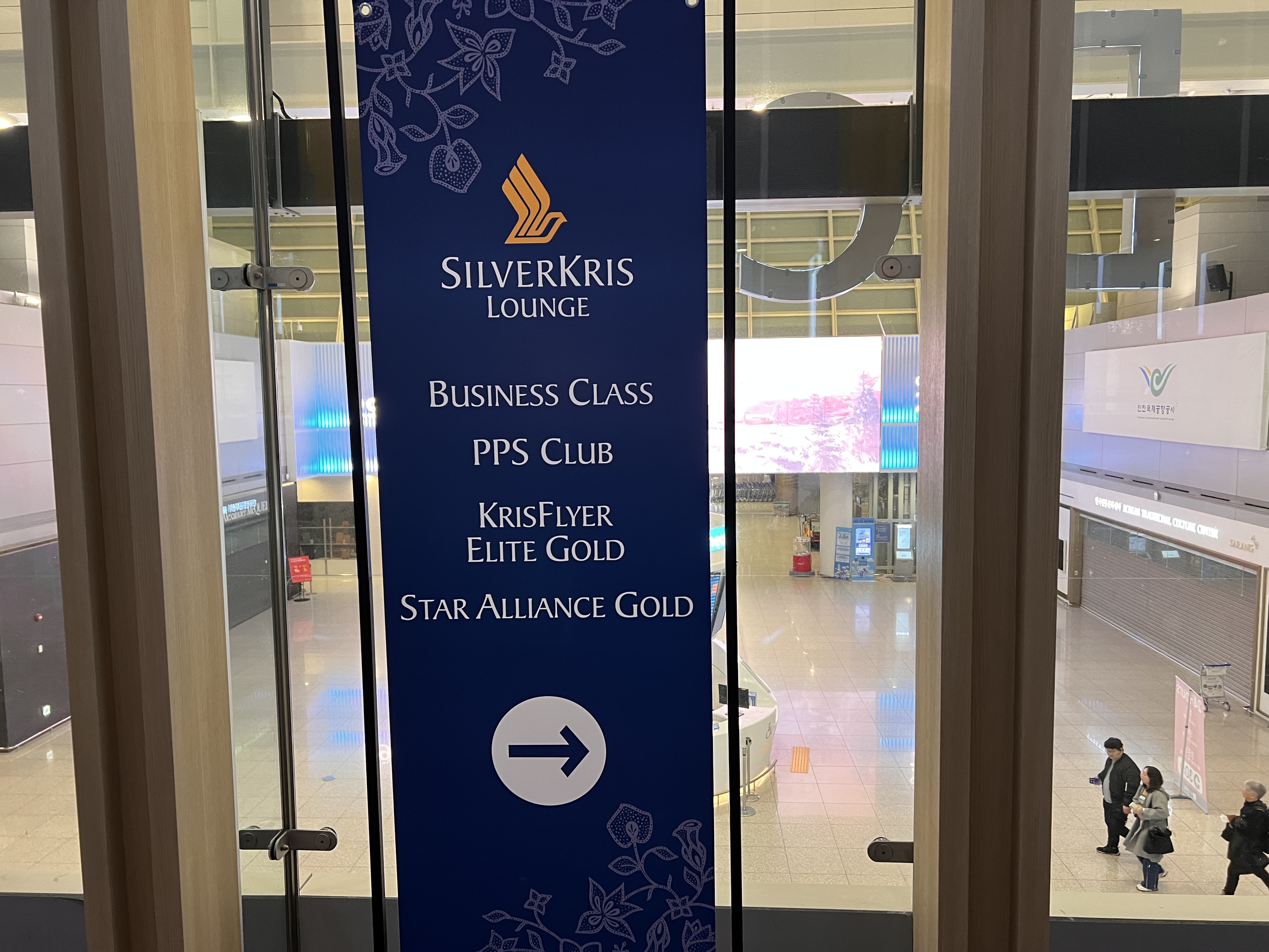 싱가포르 실버크리스 라운지