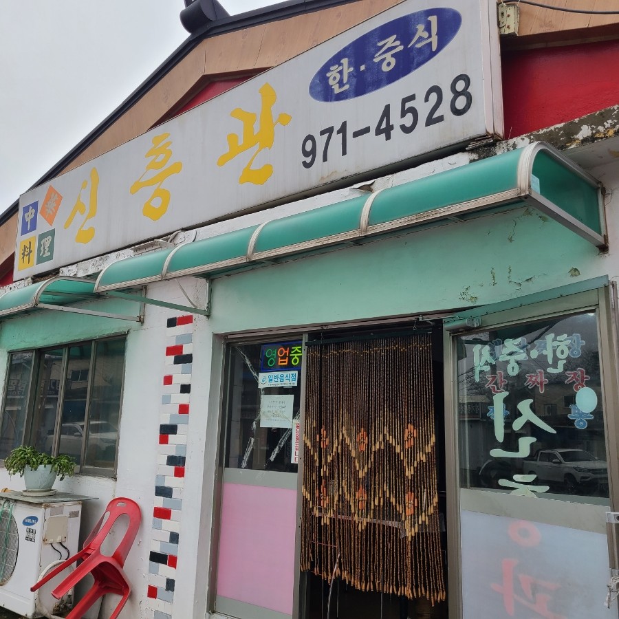 생활의 달인 맛집 : 전국 생활의 달인 맛집 추천 리스트