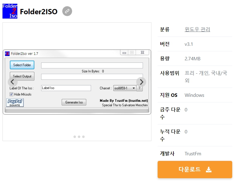 Folder2ISO