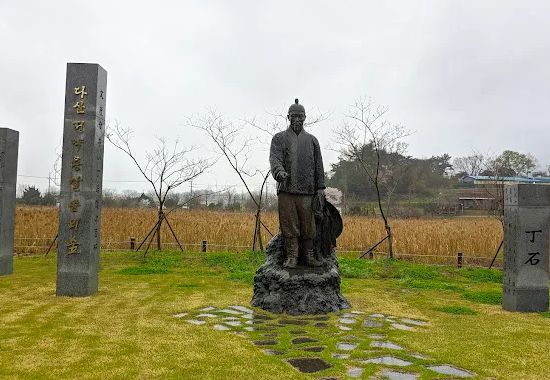 다산박물관