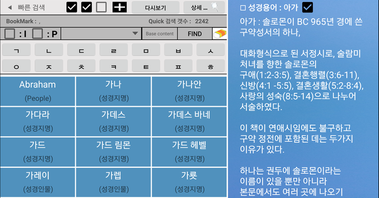 한영라이브톡9