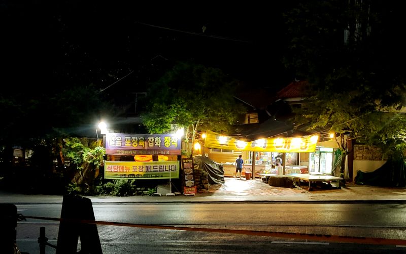 밤에 찍은 닷돈재 매점 전경