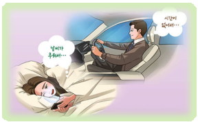 현대인들의 생활