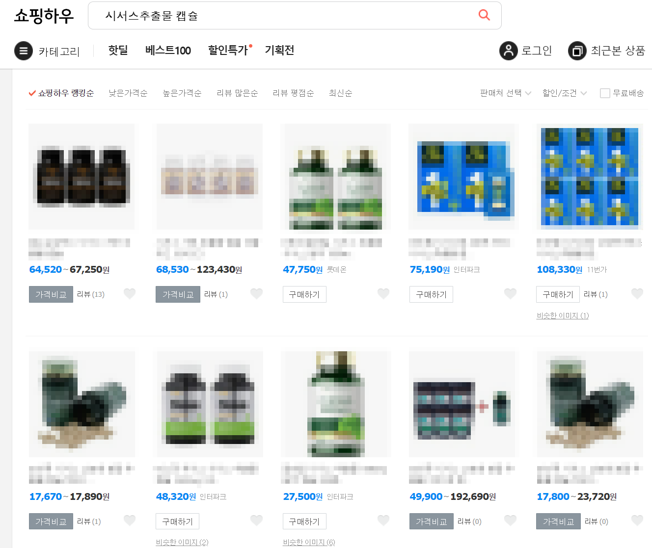 시서스파는곳