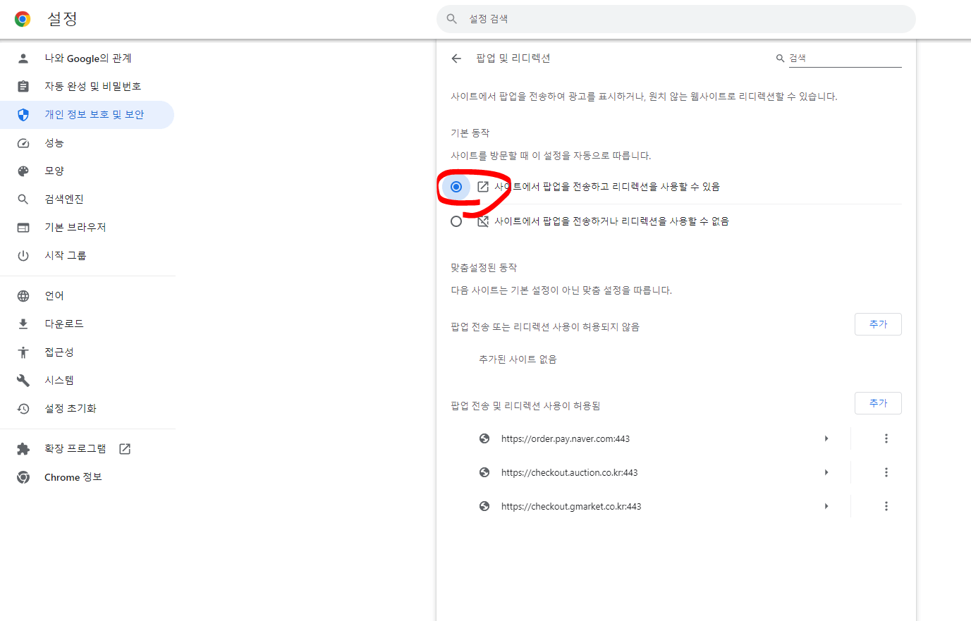 팝업5